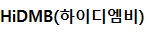 하이디엠비-TNH